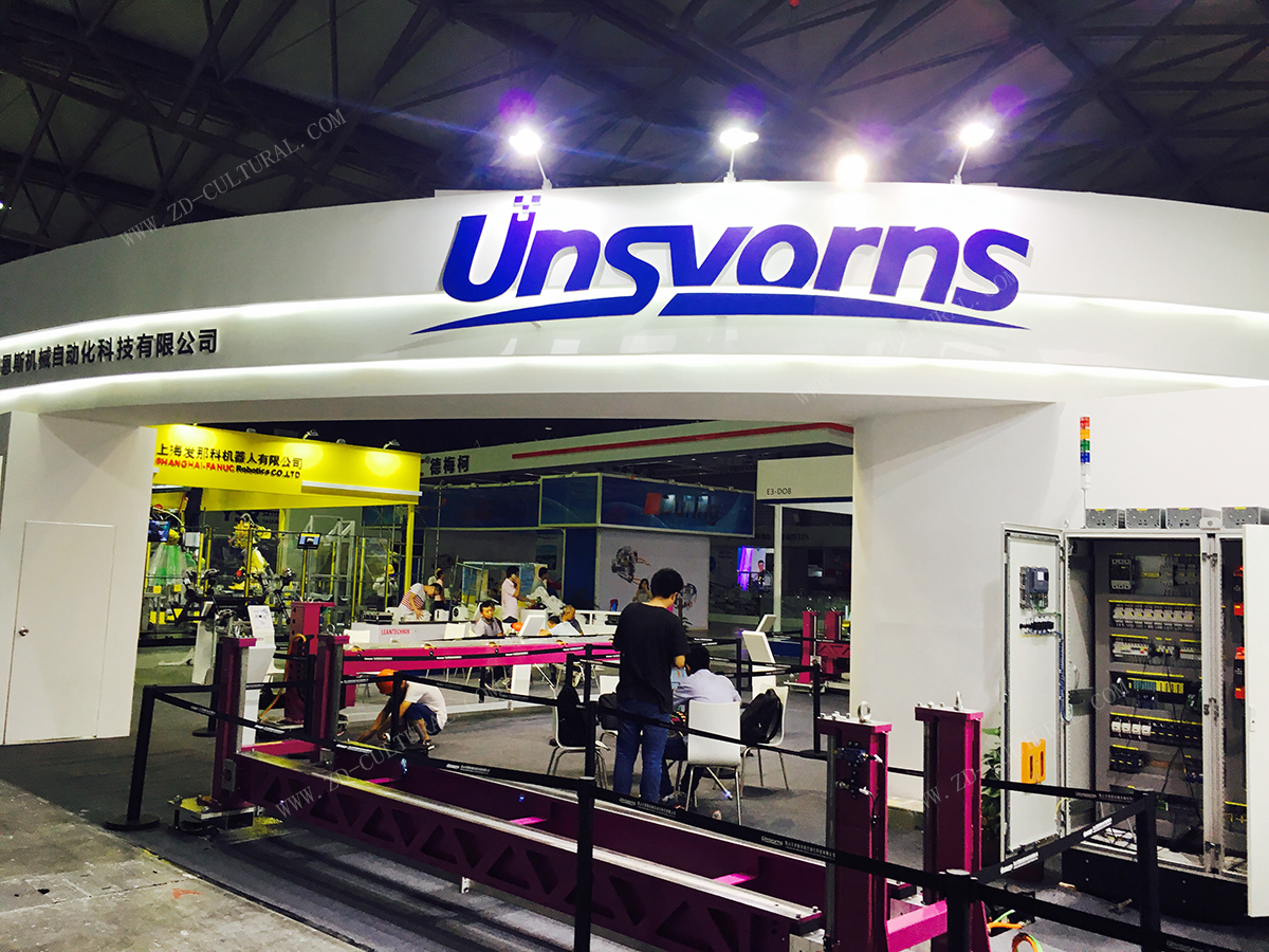 展臺(tái)現(xiàn)場布展