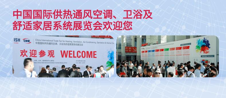2021北京國際供熱展覽會(huì)什么時(shí)候？供熱展會(huì)設(shè)計(jì)搭建解答