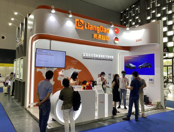 2021中國(guó)（上海）第八屆國(guó)際潤(rùn)滑油、脂及汽車(chē)養(yǎng)護(hù)展覽會(huì)：