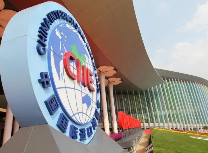 第五屆進博會意向采購需求發布 消費品展區、汽車展區