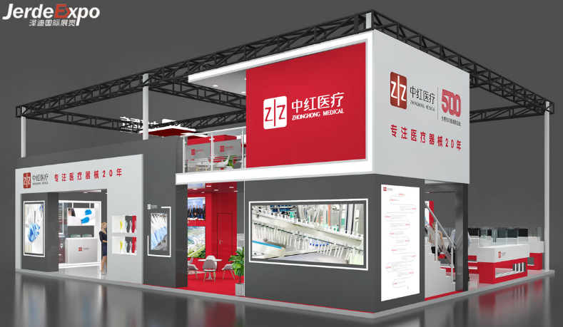 醫療器械展覽設計