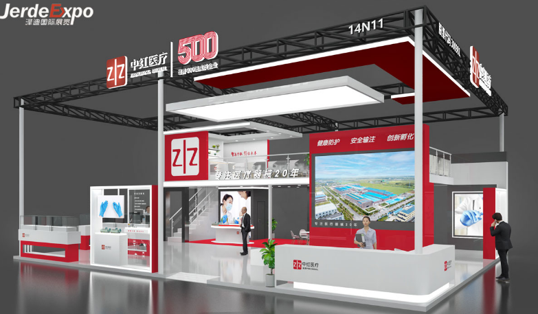 醫療器械展臺設計