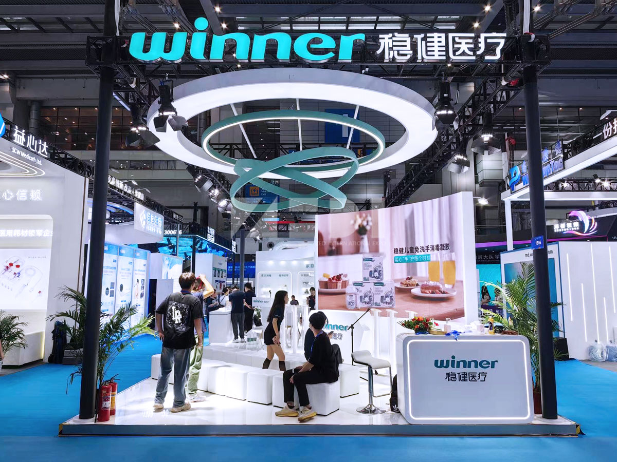 深圳醫療器械展位設計搭建