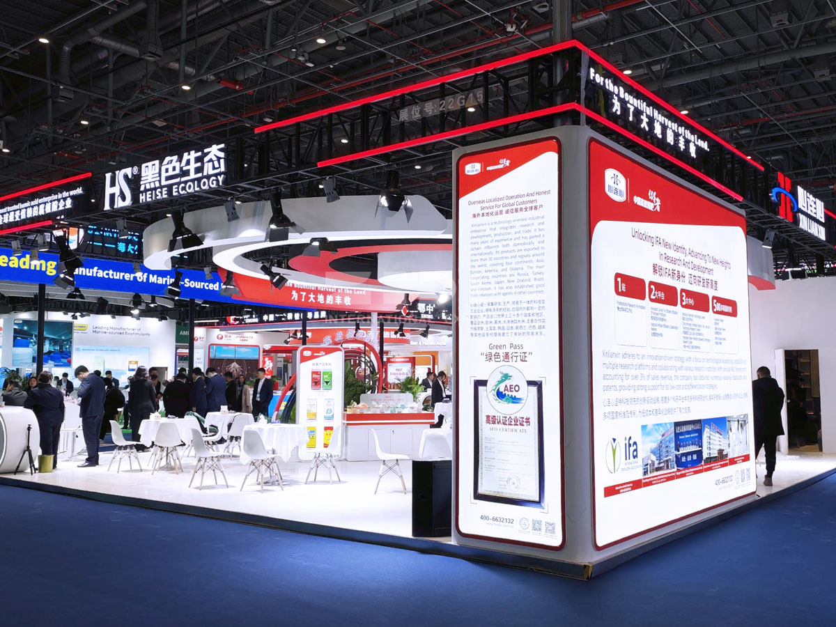 上海化肥原料展臺設(shè)計